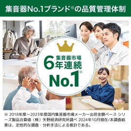 【公式】Shop Japan(ショップジャパン) 楽ちんヒアリング 黒 ブラック 2個セット 集音器 軽量 正規品 2個専用充電器 耳かけ 充電式 目立たない ダイヤルで4段階の音量調整 簡単装着 敬老の日 プレゼント