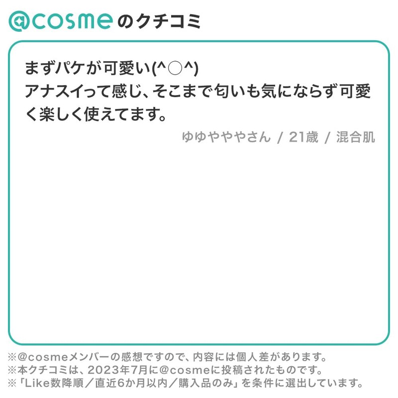 ANNA SUI Nail Care Oil N 0.3 fl oz (8