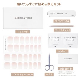 DANNI&TONI Gel Nail Seal, Curing Type, Nail Seal, Nail Seal, Gel Nail Seal, Nail Parts, Gel Nail Kit, Color Gel, Long Lasting, 28 Seals, Ref.1273 In the Mood for Love