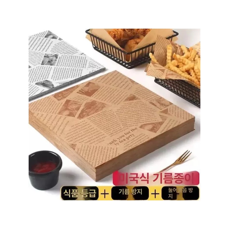 기름 종이 유산지 포장지 베이킹 빵 식품지 접시 틀 제과제빵