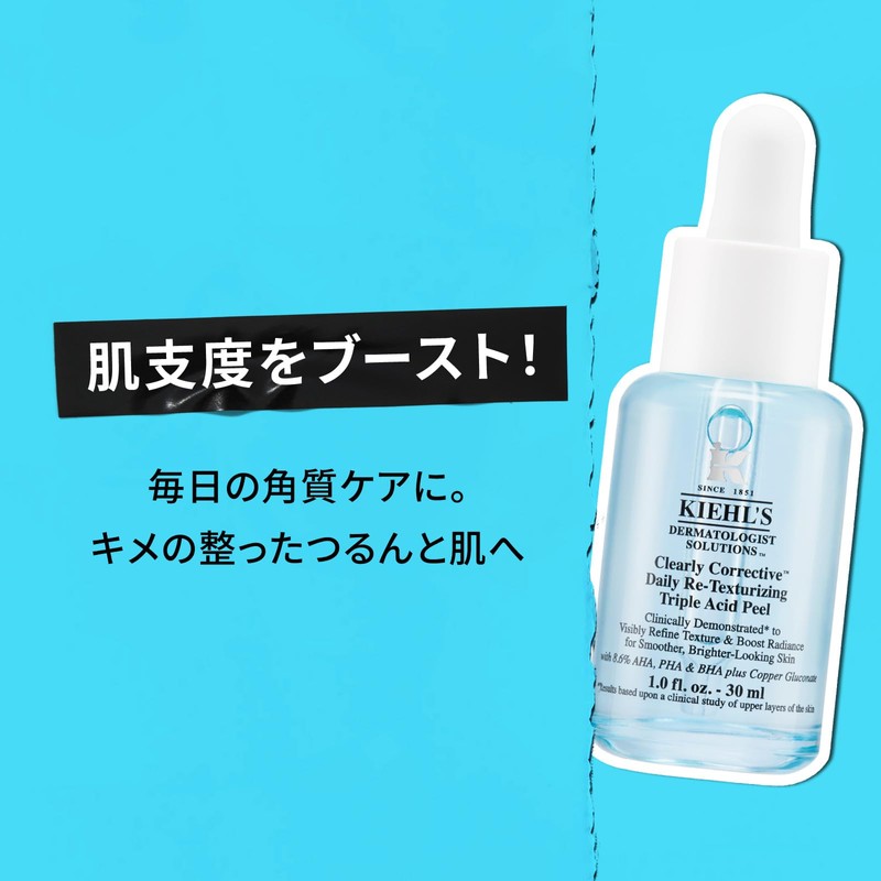 【Amazon.co.jp Exclusive】 Kiehl's DS Pre-Serum 30mL Limited Kit Beauty Serum