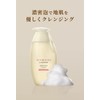 Wanosei by Hair Recipe Urutsuya Shampoo Pump, 11.8 fl oz
