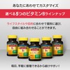 NATUREMADE Otsuka Pharmaceutical Vitamin B-1, 80 Tablets, 40 Day Supply
