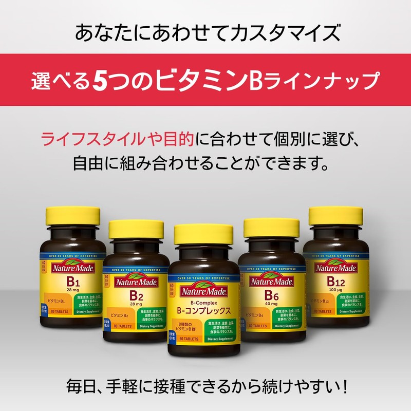 NATUREMADE Otsuka Pharmaceutical Vitamin B-1, 80 Tablets, 40 Day Supply