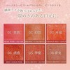 Milfee Fairy Rouge (06 Dream) Cocoa Brown 3g Lip Lipstick