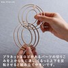 kito small planet wooden ornament