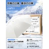 Parasol, UV Protection, 100% Light Blocking and Heat Blocking, 7.1
