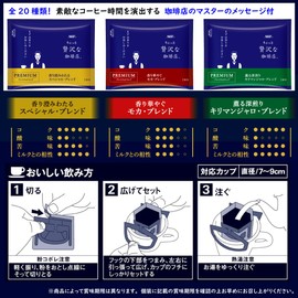AGF Regular Coffee Premium Drip 3 Types of Drink Comparison Assortment, 42 Bags, Drip Coffee, Assorted, Petite Gift, Insert