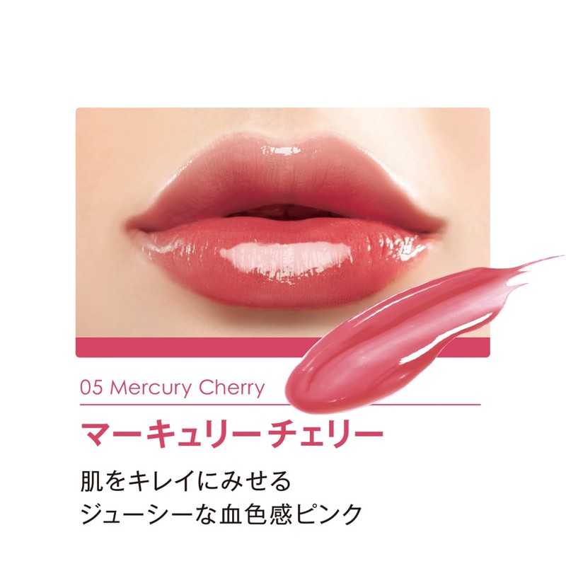 LIPGUARDIAN Grow Wrapping Tint 05 Mercury Cherry