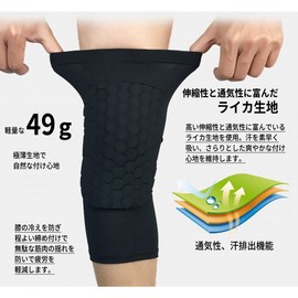 AQUALAND Knee Supporter, Knee Protector, Hexagon, Knee Pad, Knee Pad, Easy to Move, Shock Absorption, Protection, Black, Size L