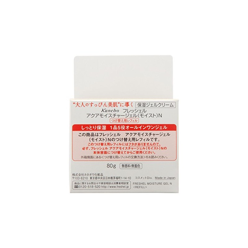 huressixeru Cream akuamoisutya-jeru (moisuto Moisturizing) N G