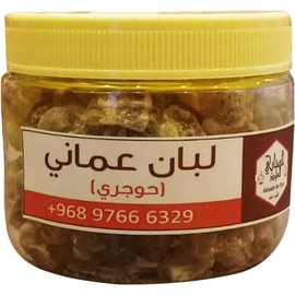 Frankincense Resin Hojari 3.5OZ (99 g) Incense from Oman - Organic Premium Natural Tears Gum Incense Rock Aromatic Resin Frank Incense Rock Incense with Royal Hojari from Oman
