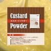 Egg free custard powder (500g)