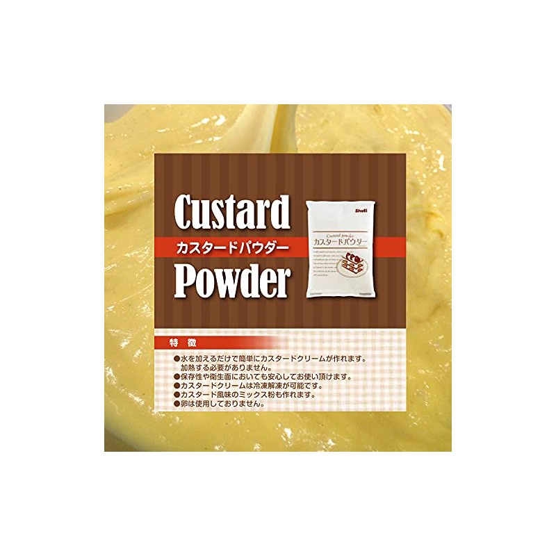 Egg free custard powder (500g)