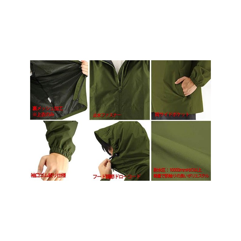 Koshin Rubber B-1000BB Light Rain Suit Khaki 4L H1000BB