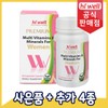 Highwell 하이웰 여성용 멀티비타민 60캡슐 1통 Hiwell Women's Multivitamin 60