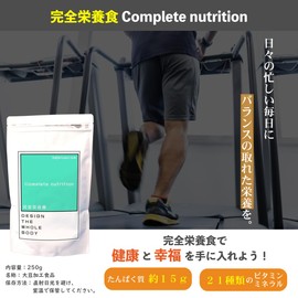 完全栄養食ー Complete nutrition/ココア