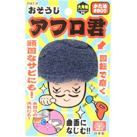 SK11 Cleaning Afro-kun Hexagonal Shaft for Electric Drill/Impact Driver Firm #800