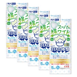 Biho Mask Made in Japan 4 Layer Construction, Double Uses Domestic High Performance Filters! The latest 3D mask creates a 3D space in your mouth and prevents friction with your skin and prevents friction with your skin