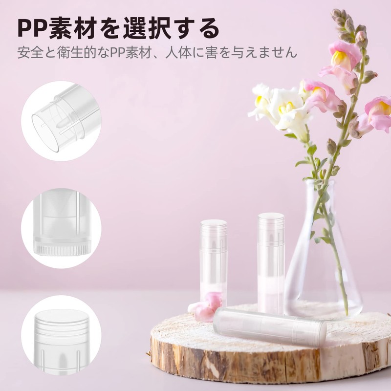 Frcolor リップクリームチューブ リップ バーム チューブ 口紅チューブ リップ容器 リップケース リップチューブ 透明