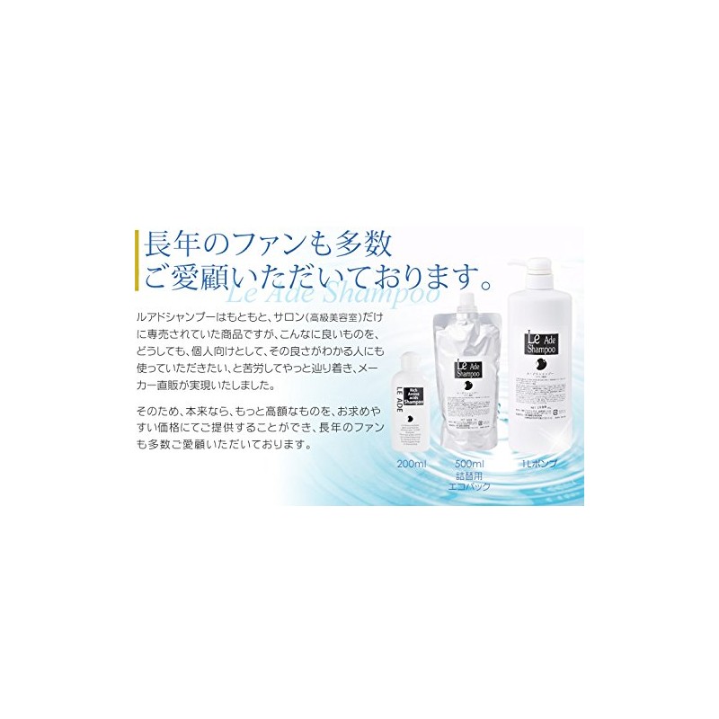 ru・ado Dense Amino Acid Shampoo 500ml, if Replacement for Eco