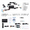 EONON Terrestrial Digital Tuner, Full Seg Tuner, High Definition TV