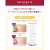 Integrated Air Feel Maker Lemon Color SPF25 PA++ Makeup Foundation