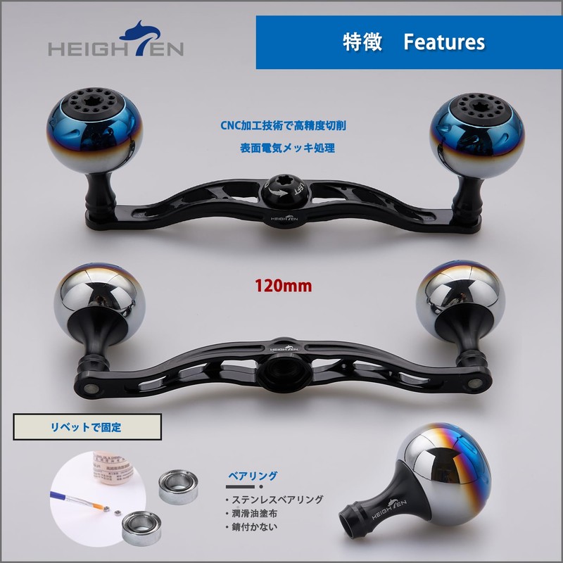 HEIGHTEN 130/120/115mm Reel Handle Shimano Daiwa Abu Garcia Universal Bait