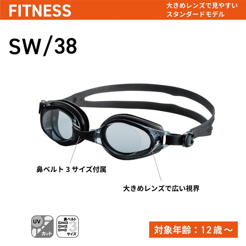 Swans SW-38 BNAV Swimming Goggles, Made in Japan, Blue Navy,