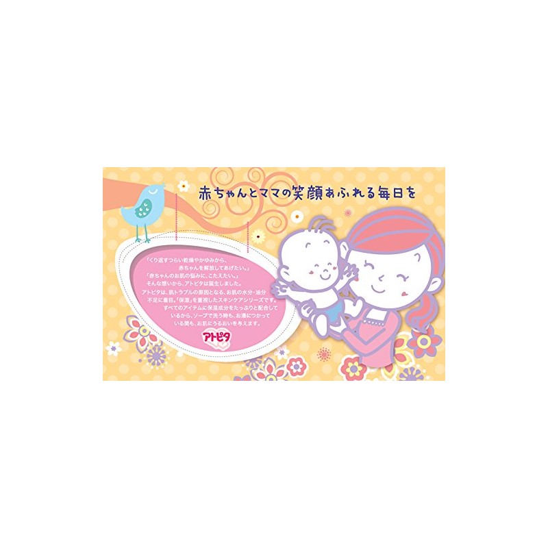 atopita moisturizing whole body milky lotion 120ml