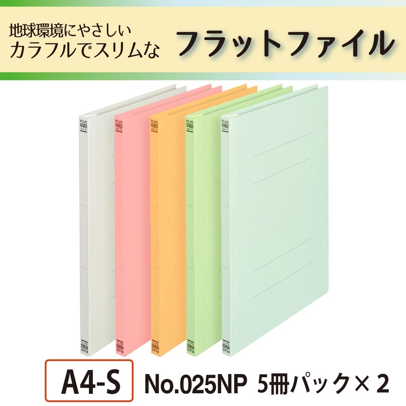 Plus Flat File Resin Jig A4 Vertical 5 Colors 10