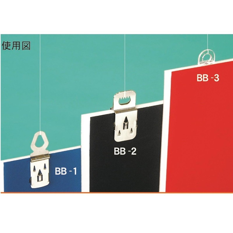 アルテ 吊り下げ金具 ボードフック BB-1B