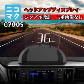 NikoMaku HUD Head Up Display, OBD2 GPS, Compatible with Both Simultaneous [Genuine HUD C700S No Double Video], Tachometer, Japanese Instruction Manual, Aftermarket, Car Speedometer, Overspeed Warning