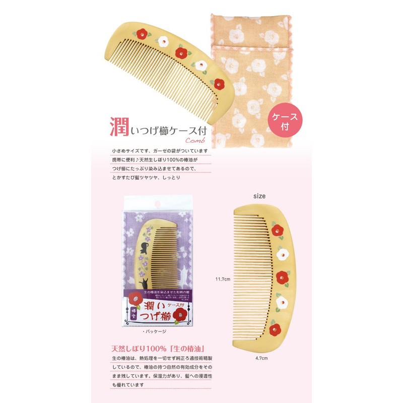 Kurochiku Tsubakido Cherry Blossom Rabbit Hair Brush, 1 x 1