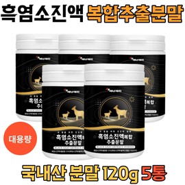 Black goat extraction powder Arachidonic acid Linoleic acid Iron Amino acid Iron Zinc Mineral Calcium Black goat extract Erythritol Middle aged youth / Black goat extraction powder 아라키돈산 리놀레산 철분 아미노산철분 아연 무기질 칼슘 흑염소진액 에리스리톨 중년 청
