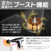 Body Tech Release Gun, Handy Gun, Small, Lightweight, Vibration, Quiet