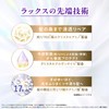 LUX Super Rich Crystal Multi-Damage Repair Rinse Treatment Hair Mask
