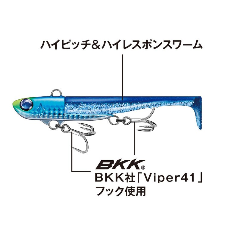 Jackson Yellowtail Worm Offshore, 1.4 oz (40 g) PFI Pink