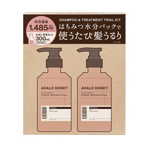Ahalo Honey Hydro & Repair Gentle Trial Capacity Limited Kit, Shampoo & Hair Treatment, 10.1 fl oz (300 ml) + 10.6 oz (300 g), Set of 2