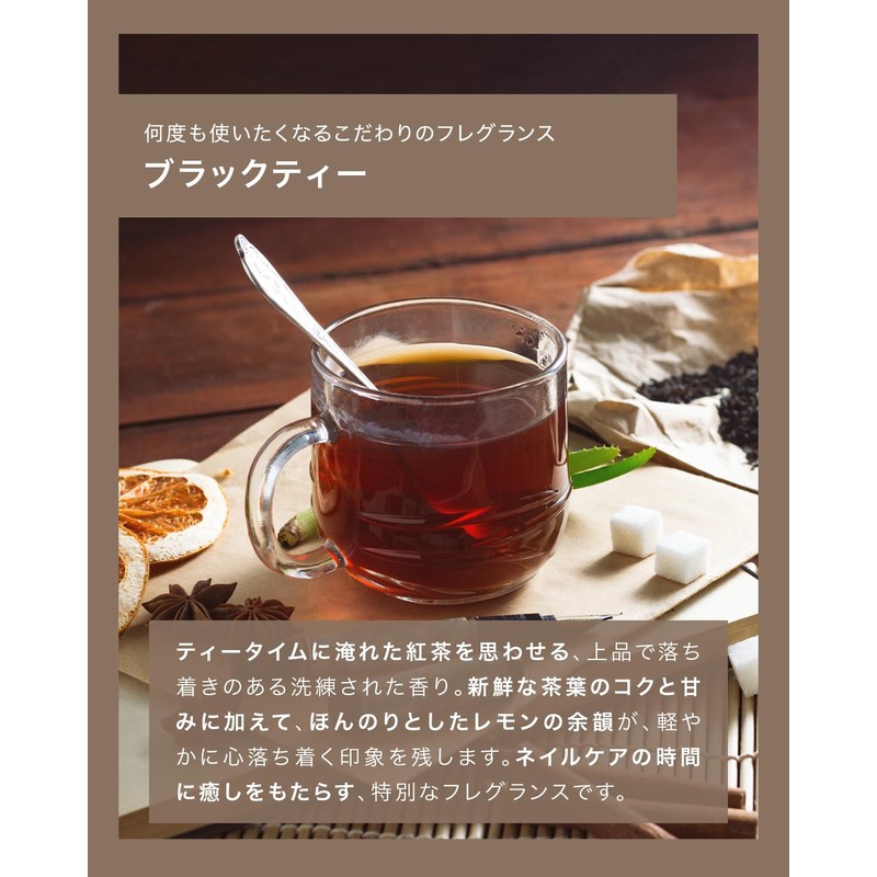 Ceevs Nail Oil, Pen Type, Cuticle Oil, Black Tea, Cuticle,