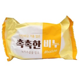 Altipia Use it every day, now think of your skin too. Green Tea Soap 140g / 매일 쓰는 이젠 피부까지 생각하세요 녹차 비누 140g