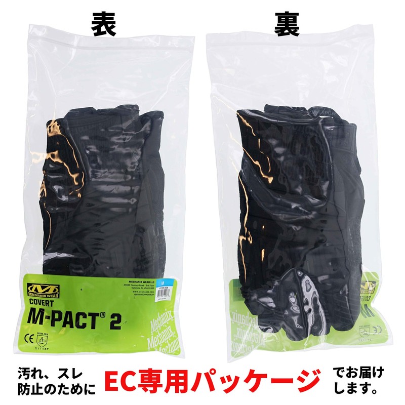 MP2-55-009 M-Pact 2 Covert Gloves, M Size, EN388 Rating: 3121XP,