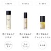 SHIRO Sake Lees Rice Bran Lotion 4.06 fl oz (120