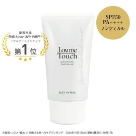 Face Moisturizer Lotion Organizer for daily skincare routines, cream balm or gel texture, Korean Import, Beauty and Personal, Option 2