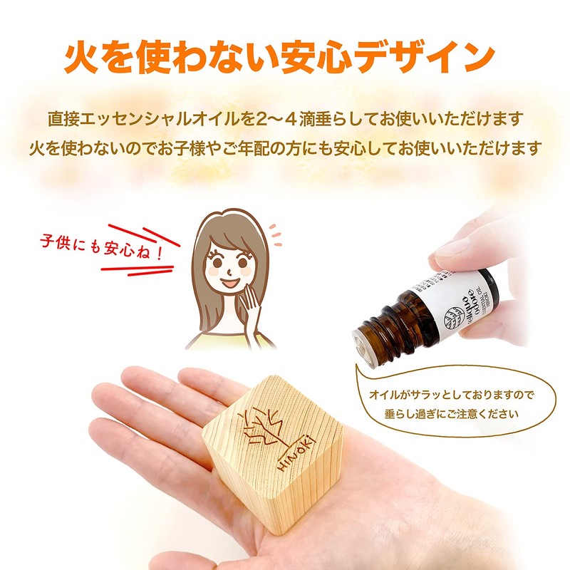 reliqua odore Reliqua Odore Tosa Hinoki Aroma Set, Aroma Dish,