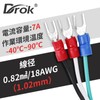 DROKING Power Cord Replacement Cord 18 AWG/0.82 mm 7A Current
