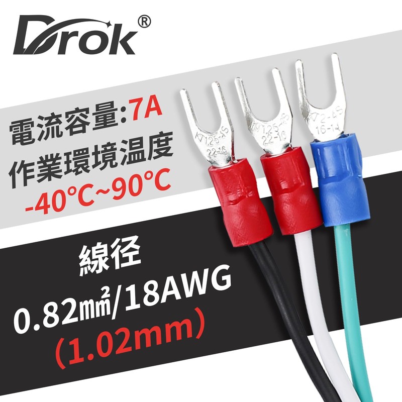 DROKING Power Cord Replacement Cord 18 AWG/0.82 mm 7A Current