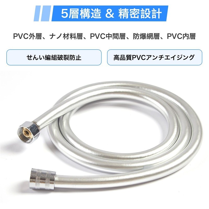 winova Shower Hose Soft and Durable 360° Rotatable Tangle-Free Easy