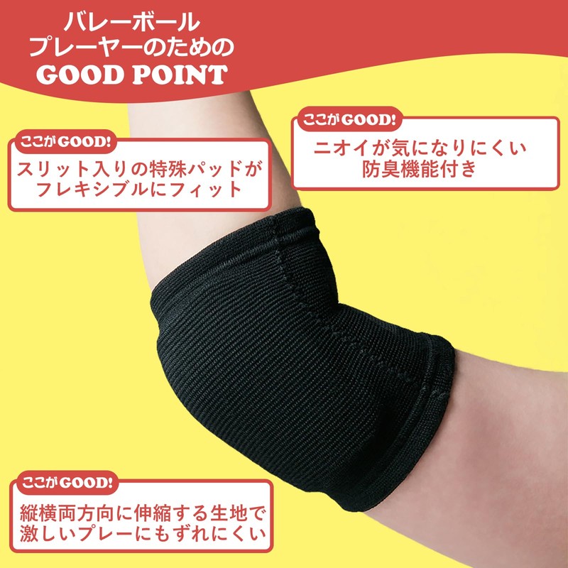 D&M 111809 Elbow Support, Volleyball Elbow Support, 0.3 inch (8