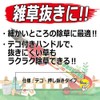 千吉 雑草抜き テコ付 幅33×高さ205×奥行き50mm SGJ-9